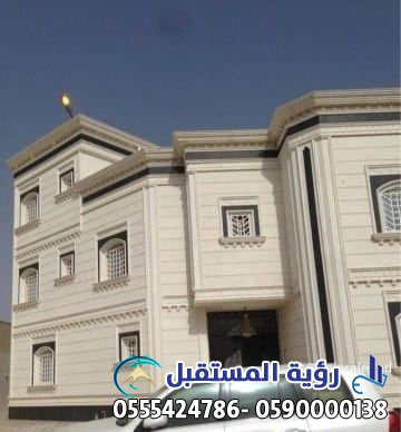 مقاول ترميم مؤسسه ترميمات في المملكةالسعوديه